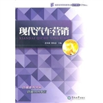现代汽车营销