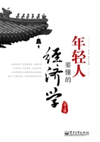新编保险学