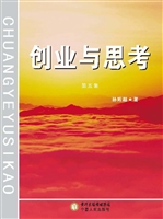 创业与思考：宝塔石化发
