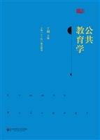 中国近代经济地理（第八
