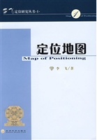 定位地图