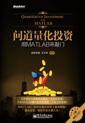 问道量化投资——用MA