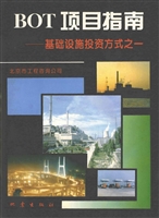 BOT项目指南——基础