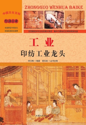 工业：印纺工业龙头
