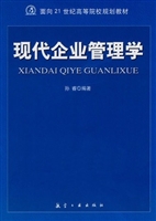 21世纪高职高专：现代企
