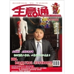 好点子巧赚钱