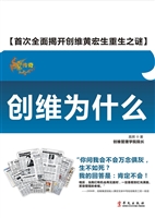 创维为什么