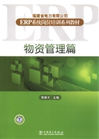 福建省电力有限公司ER