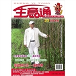 以柔克刚