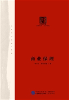 商业保理