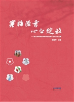寒梅溢香 心之绽放—