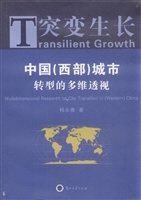 突变生长