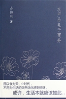 农产品电子商务