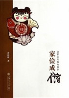 家俭成储