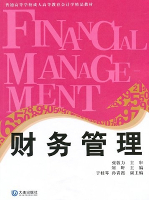 普通高等学校成人高等