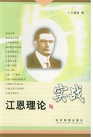 江恩理论与实战