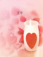 拿破仑·希尔的致富小