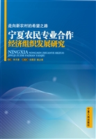 走向新农村的希望之路