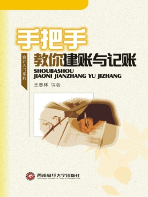 中国区域技术创新绩效