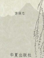 纲纳·缪达尔