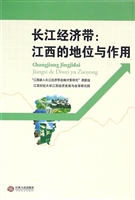 长江经济带：江西的地位