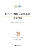 杭州玉皇山南基金小镇