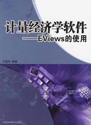 计量经济学软件——EV