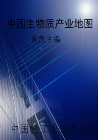 中国生物质产业地图