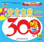 金牌小学入学必备——