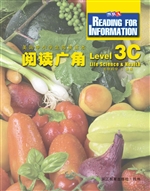 阅读广角（3C）——生命科