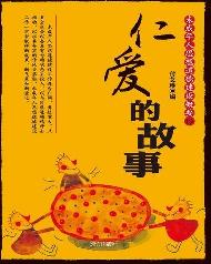 未成年人思想道德建设