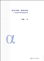 专业引领，成长共享——