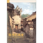 第一教学系列丛书：联考