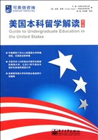 美国本科留学解读