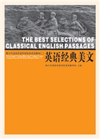 英语经典美文