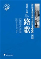 遵义浙大西迁大本营
