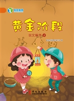 说文解字