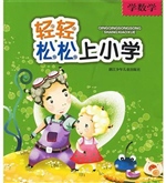 学数学