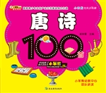 小笨熊学前训练营——