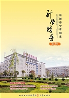 运城市2013年中考招生