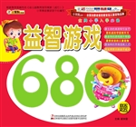 金牌小学入学必备——
