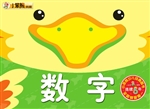 幼儿学习小帮手——数