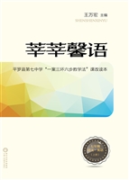 莘莘馨语：平罗县第七中