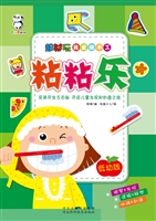 超好玩我爱做手工——