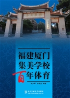 新形势下高职大德育体