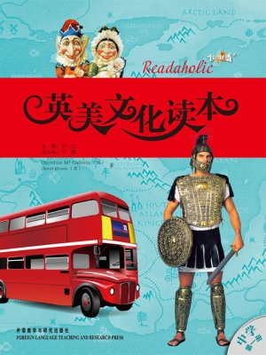 悦读联播英美文化读本