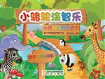 小骆驼之呀呀识图