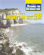 阅读广角（4B）——历史&