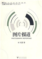 图片报道