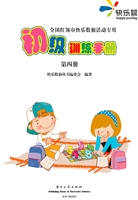 全国红领巾快乐数独活